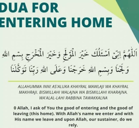 Dua for Entering and Leaving the House in English 