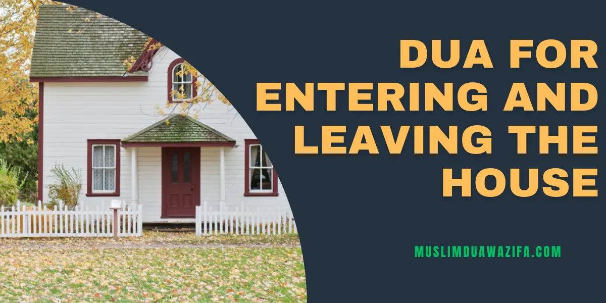 Dua for Leaving the House